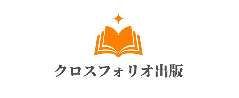 BookLive（クロスフォリオ出版）