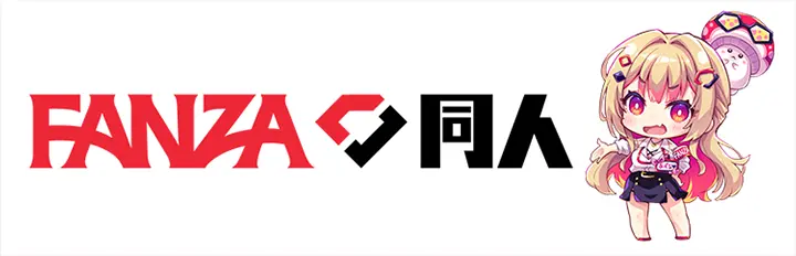 デジタルコマース