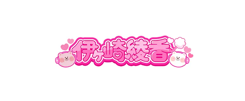 合同会社もこれーと