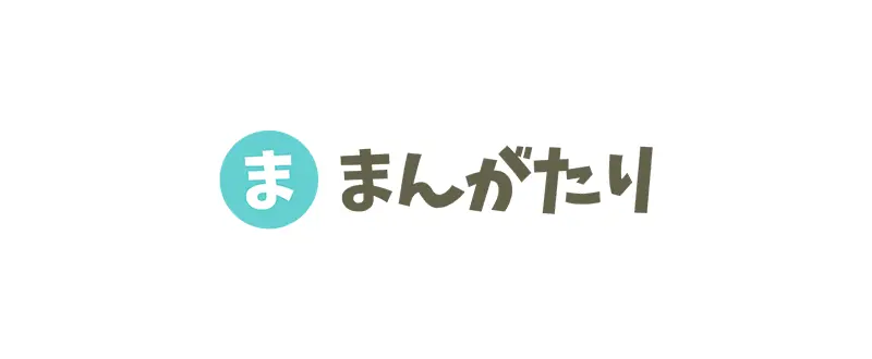 ㈱まんがたり